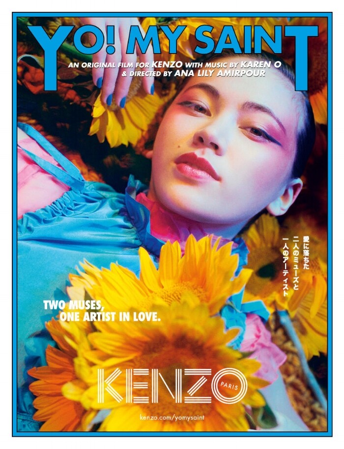 KENZO - Yo! My Saint - Campaign