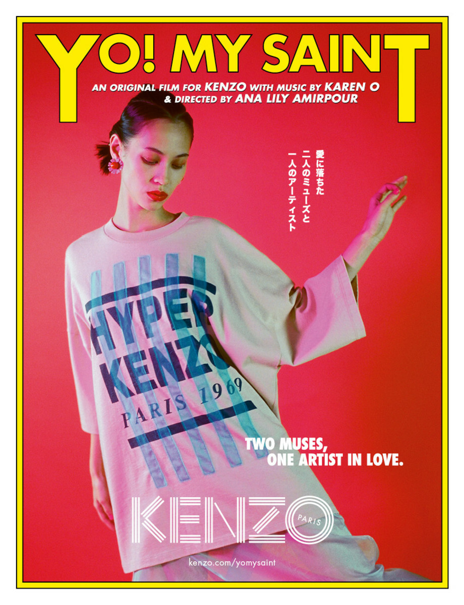KENZO - Yo! My Saint - Campaign